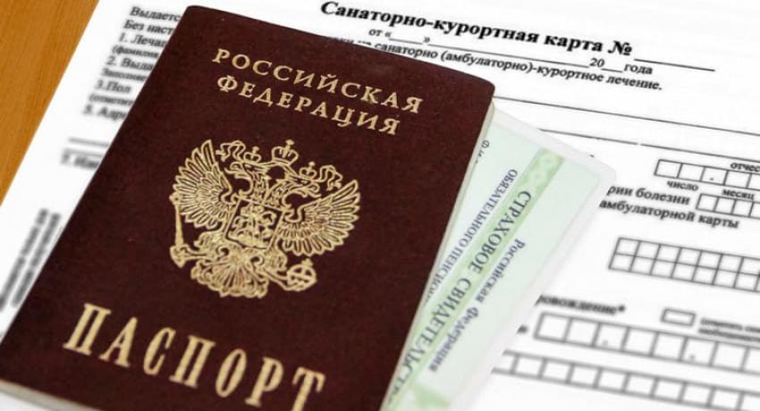 Документы, необходимые при заезде в санаторий Бештау в Железноводске